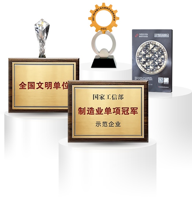 1704532777320300 非凡国际荣誉