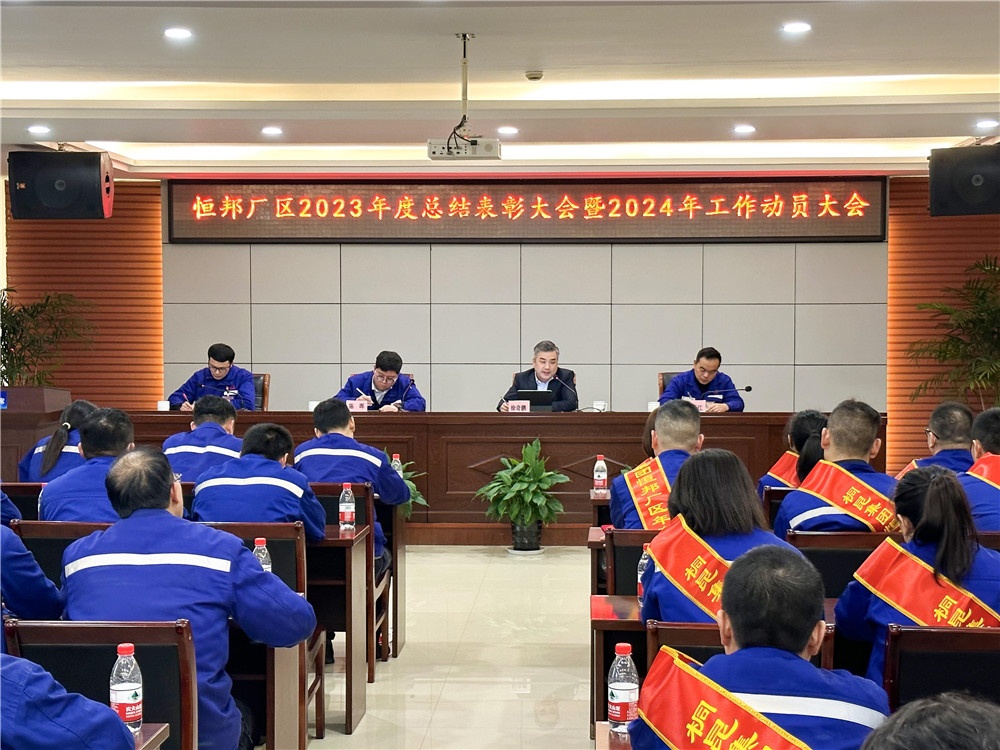 1710125716885536 2023恒国赞美大会-网站新闻