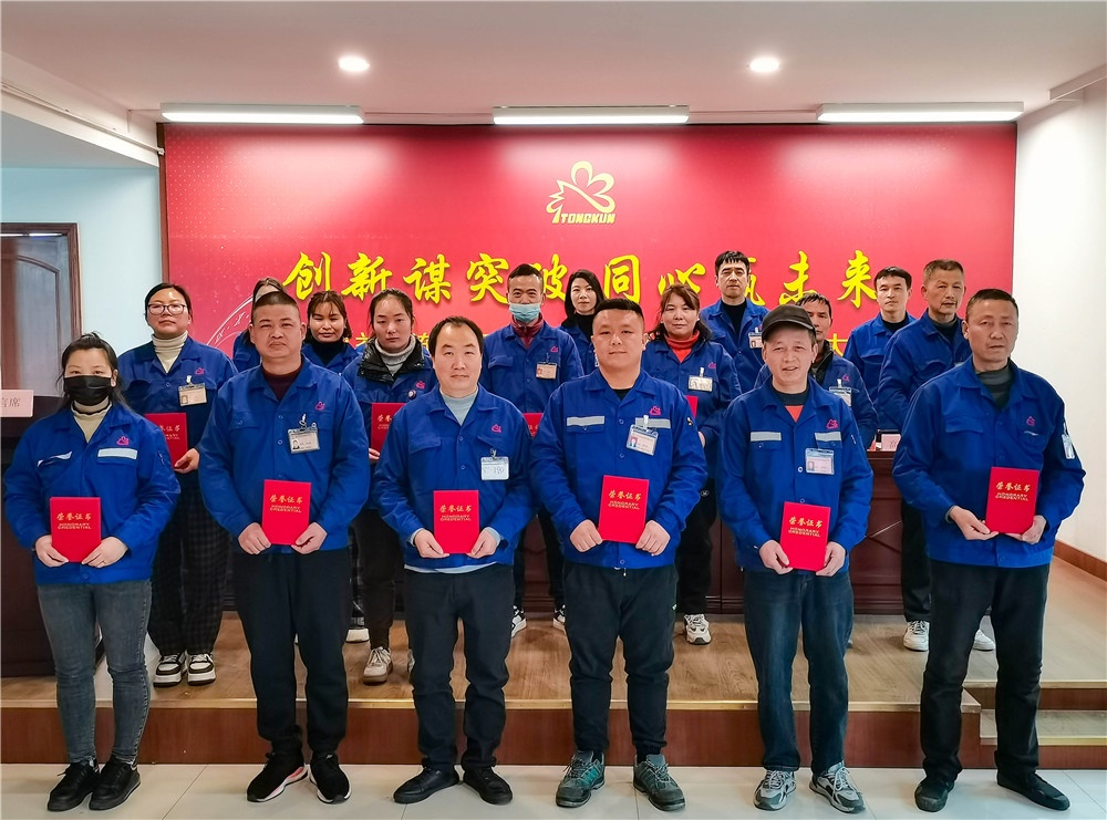 1710125719222239 2023恒益赞美大会-网站新闻