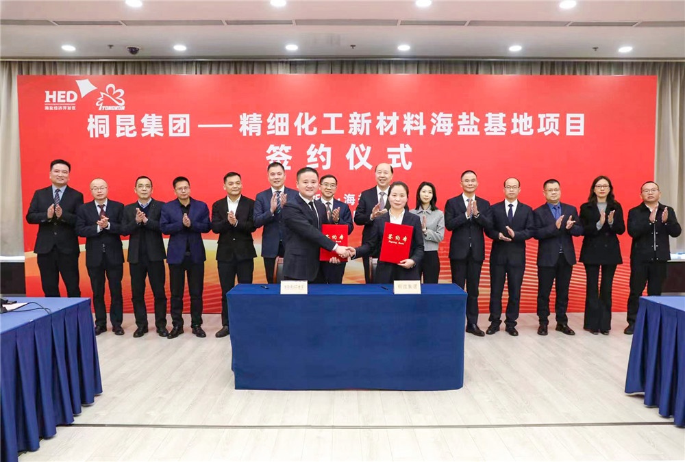 1710125879664044 恒翔签约图