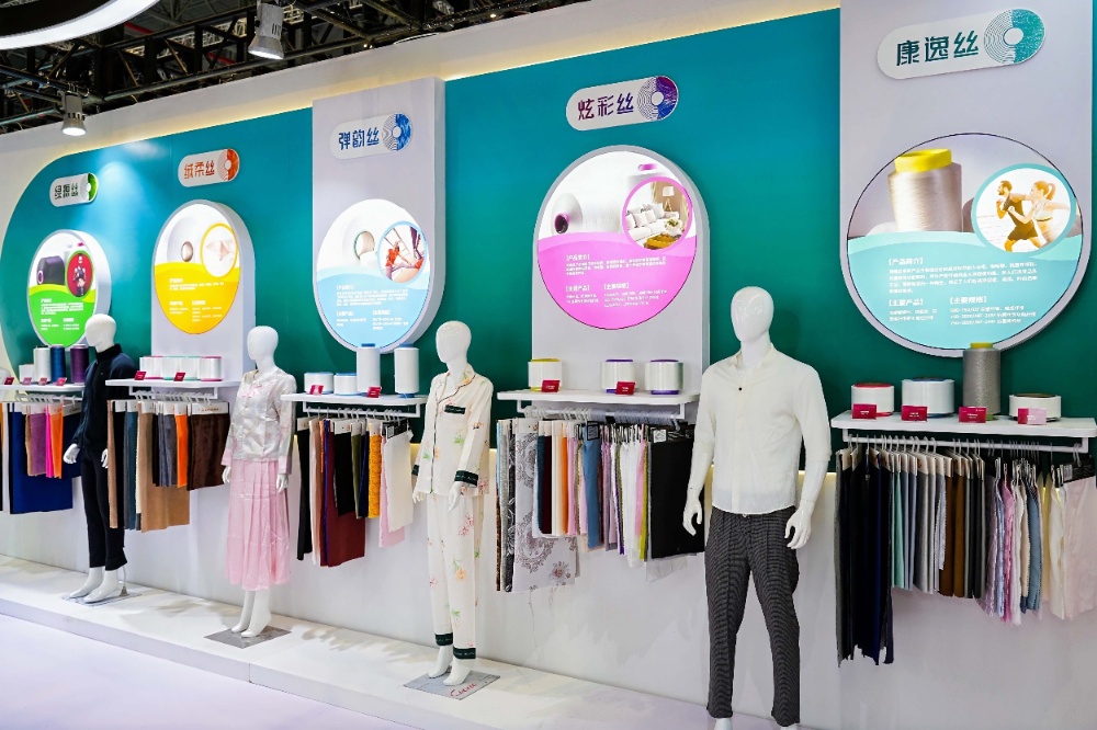 1756889064157475 2025秋展会-网站新闻4