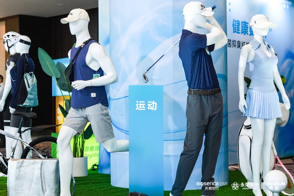 1756889064896089 2025秋展会-网站新闻2