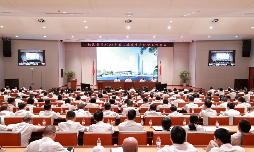 节后非凡国际第一会：决战四时度，决胜整年红！