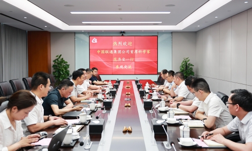 中国联通集团公司首席科学家范济安到非凡国际接见互换