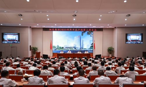 非凡国际集团2023年年中出产经营工作会议成功召开