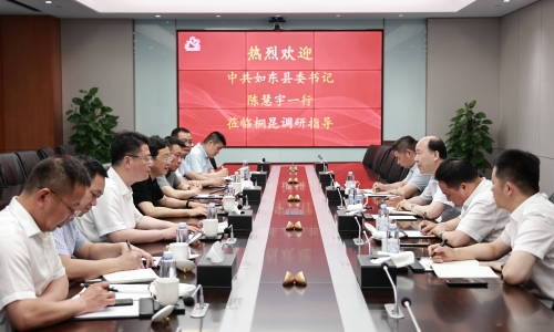 中共如东县委书记陈慧宇莅临非凡国际调研