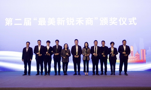勇立潮头，接力传承丨集团副董事长陈蕾荣膺“最美新锐禾商”！