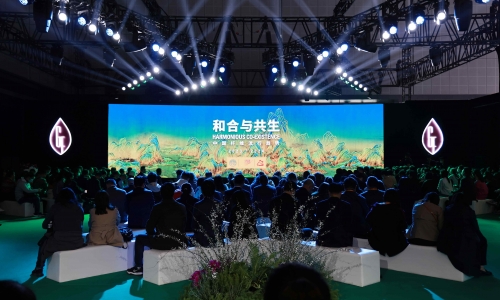 非凡国际·中国纤维盛行趋向2023/2024春日盛开