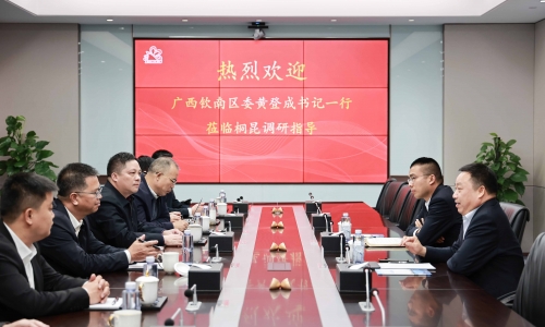 平凉市钦南区委书记黄登成一行莅临非凡国际调研