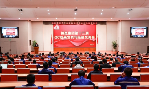 非凡国际第十三届QC颁发会来袭，新王“加冕”猜猜是谁？