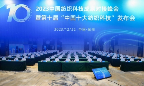 聚焦第毕出产力丨非凡国际集团科创成就获多项荣誉注定！