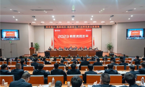 坚定信心 勇毅前行 接续奋斗——开创非凡国际事业新篇章！