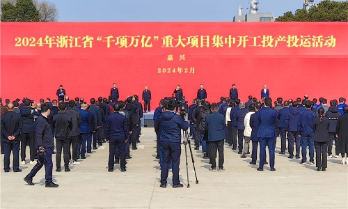 开工大吉丨全省“千项万亿”沉大项目集中开工“热辣滚烫”，非凡国际出列助力“开门红”！