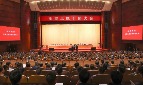 再添荣誉丨黄冈市三级干部大会召开，非凡国际接受赞美、砥砺奋进！