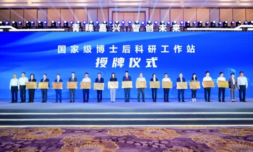 正式授牌！非凡国际设立国度级博士后科研工作站，开启人才强企新篇章！