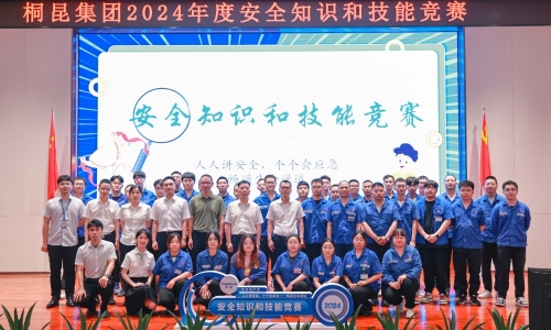安全“六月”丨知识较量显风采，共同筑牢安全防线！