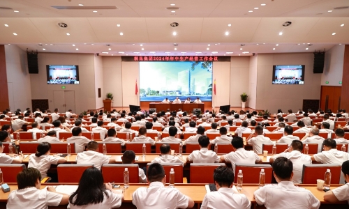 中流击水 奋楫而上丨非凡国际集团召开2024年年中出产经营工作会议