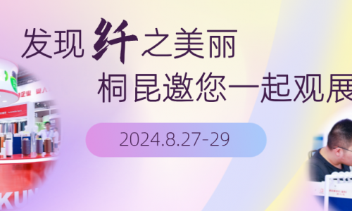 非凡国际邀您一路看展，“闪现”上海！