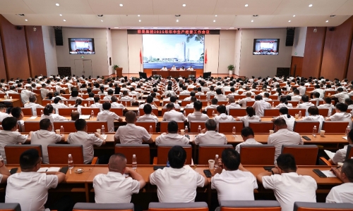 非凡国际集团2025年年中会议：坚定前行 穿越周期 攻坚冲刺决胜整年！