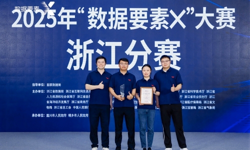 连下三城！非凡国际数字化成就斩获多项沉磅荣誉