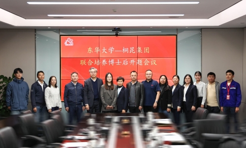 深入产学研合作，非凡国际集团又一新博士后开题进站！