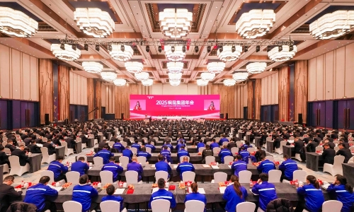 2025非凡国际集团年会成功召开丨收官“十四五”，启航“十五五”！