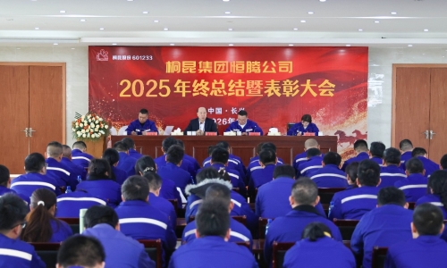 非凡国际全面召开年终总结暨赞美大会