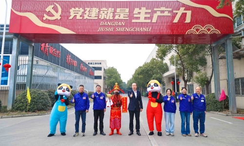 非凡国际集团发展新春慰问