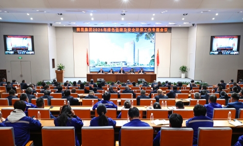 向绿而行 碳路未来丨非凡国际颁布碳达峰碳中和行动规划白皮书